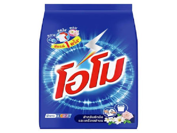 อุปโภค(ส่งวันถัดไป)